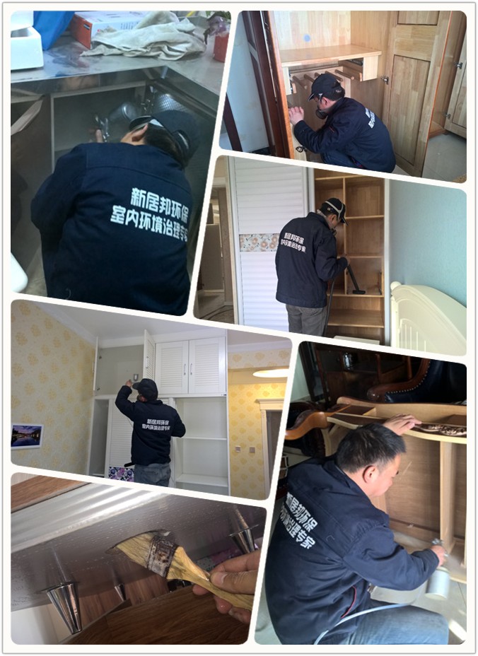 對甲醛釋放源進行處理