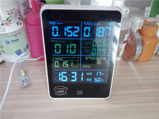 石先生購買的甲醛檢測儀顯示甲醛濃度為0.152 石先生購買的甲醛檢測儀顯示甲醛濃度為0.152