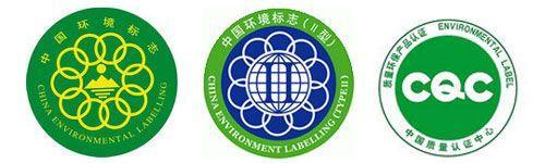 家具建材環保標志 家具建材環保標志
