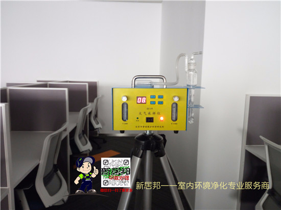 室內(nèi)甲醛檢測(cè)多少錢？怎樣檢測(cè)甲醛