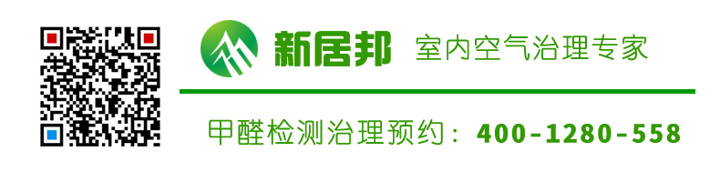 檢測(cè)治理預(yù)約.png 檢測(cè)治理預(yù)約.png