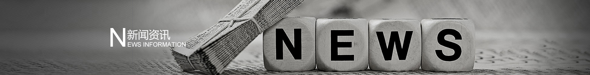 熱點話題欄目圖